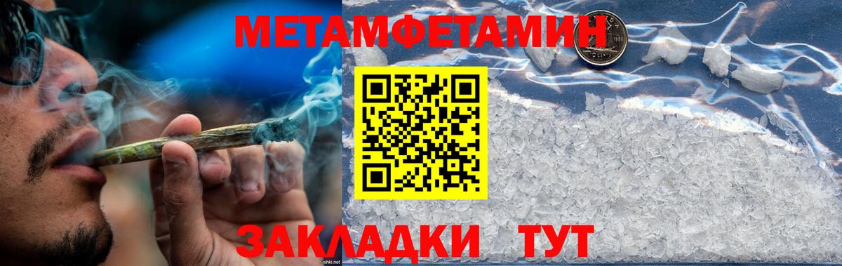 Амфетамин Розовый Михайловка