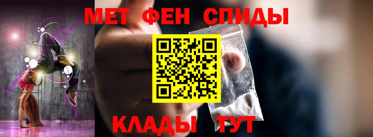 Amphetamine  Вход с VPN  Михайловка  Amphetamine 98% 