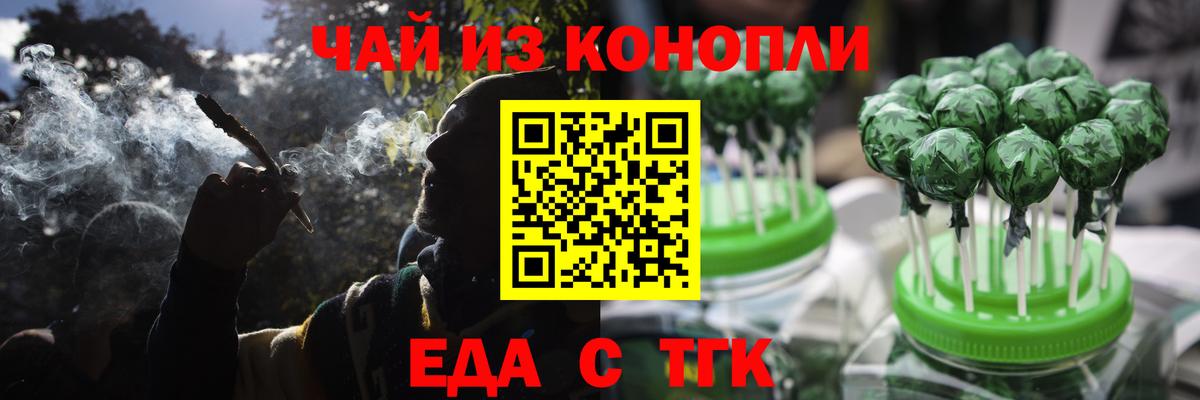 Михайловка  Canna-Cookies марихуана  Вход с VPN 