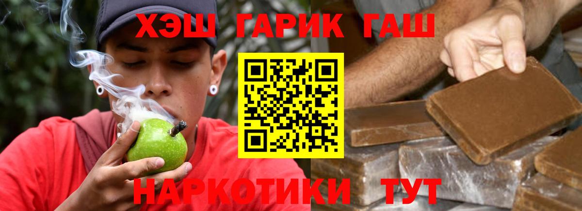 Гашиш Ice-O-Lator Михайловка