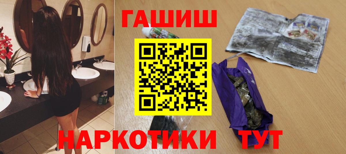 ГАШИШ Ice-O-Lator  ГАШ VHQ  Гашиш  Михайловка  Вход с VPN 