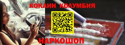 меф Гусев