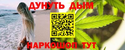 гашиш Гусь-Хрустальный