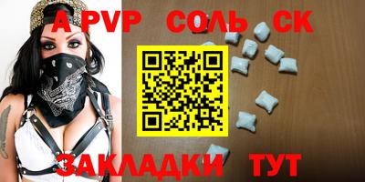 гашиш Гусь-Хрустальный