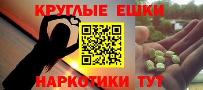 гашиш Гусь-Хрустальный
