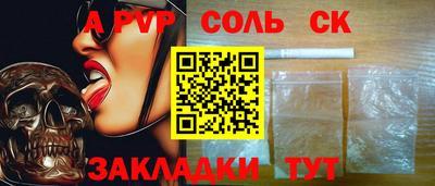 гашиш Гусь-Хрустальный