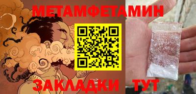 меф Гусев