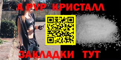 гашиш Гусь-Хрустальный