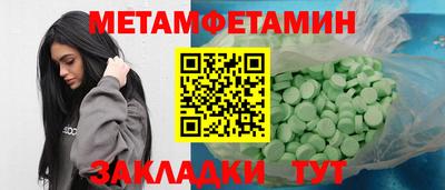 меф Гусев