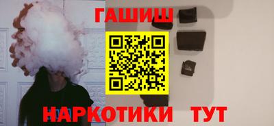 гашиш Гусь-Хрустальный