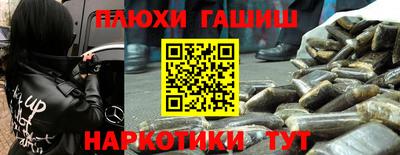 кокаин колумбия Гусиноозёрск