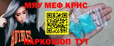 меф Гусев
