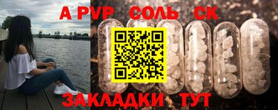 гашиш Гусь-Хрустальный