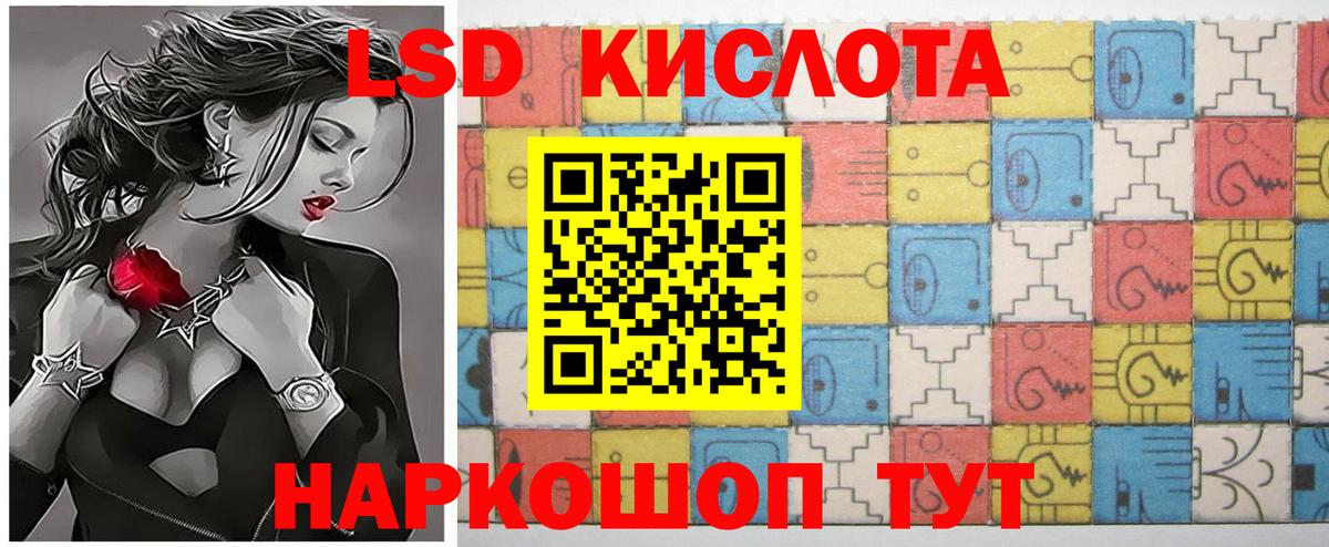 ЛСД экстази ecstasy  LSD-25 экстази ecstasy  Вход с VPN  Михайловка 
