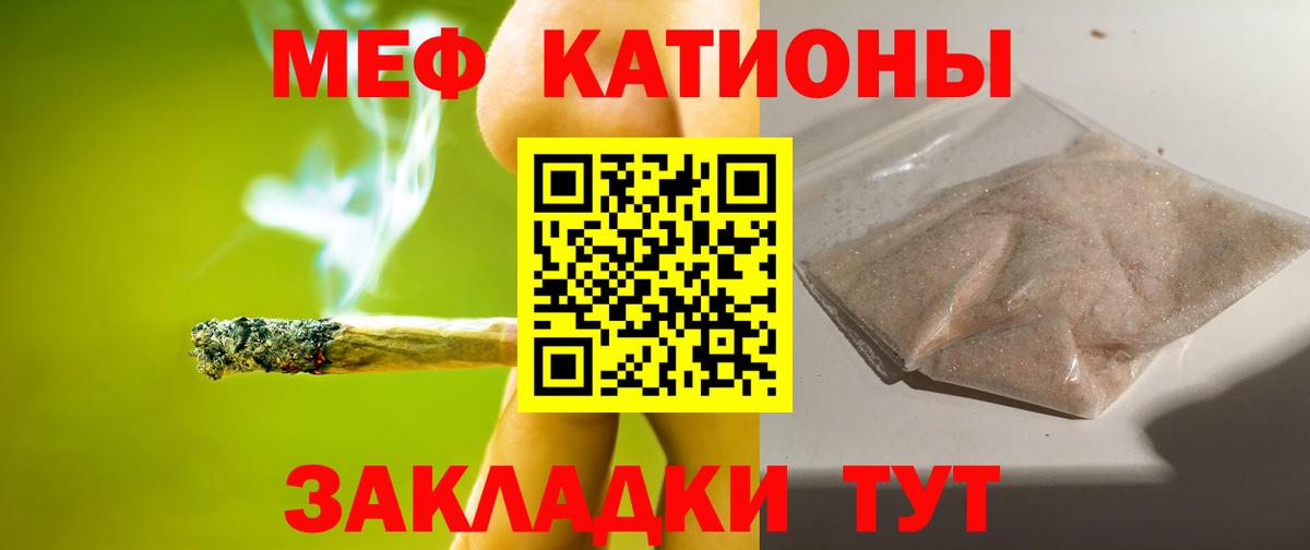 МЕФ мука Михайловка