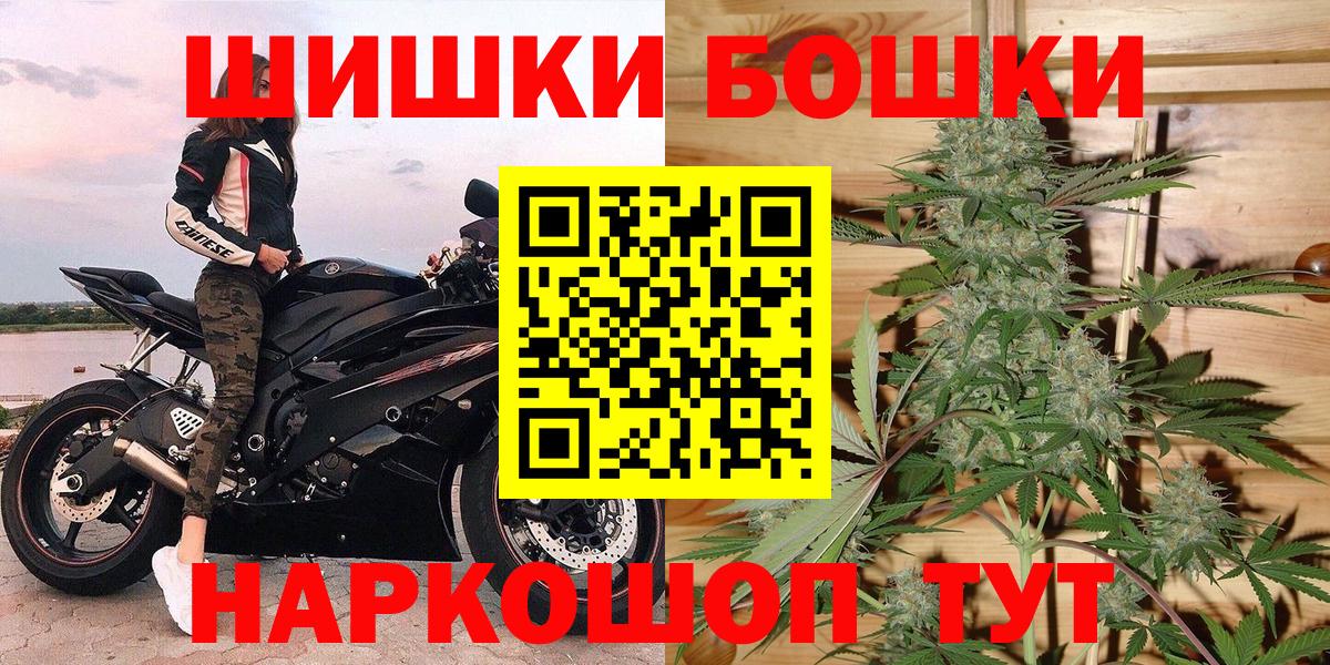 Конопля тримм  Бошки марихуана конопля  Вход с VPN  Михайловка  Конопля VHQ 